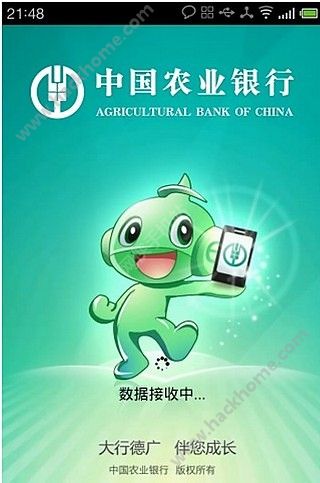 ��Ѷͨ��app�����ֻ���ͼ2: