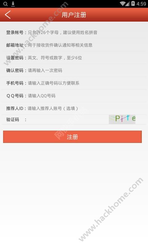 ٵݵŲѯٷappͼ1: