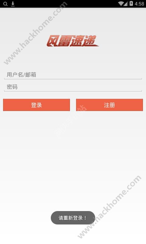 ٵݵŲѯٷappͼ2: