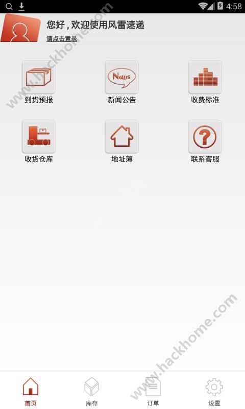 ٵݵŲѯٷappͼ3: