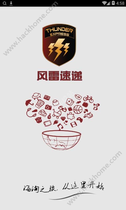 ٵݵŲѯٷappͼ4: