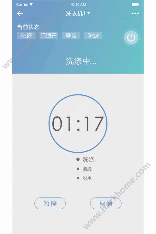 ۶ȼҵٷappͼ1:
