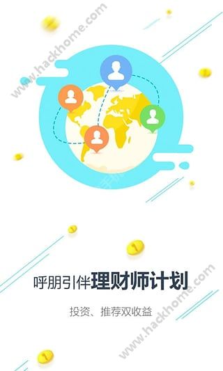 ��ɽ�׽���ٷ�app�����ֻ���ͼƬ1