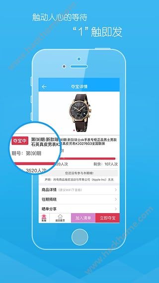 �۱�app�����ֻ���ͼ1: