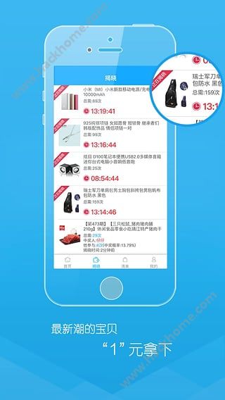 �۱�app�����ֻ���ͼ2: