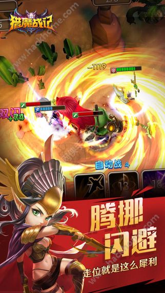 獵魔戰記HD手遊官網正版圖2: