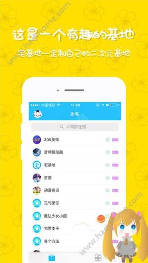 宅基地app下载手机版图片1