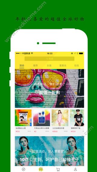 ���ﺣ�⹺��appͼ1