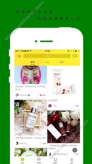 ���ﺣ�⹺��appͼ2