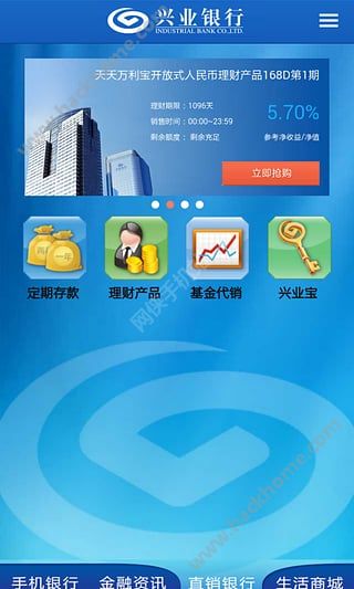 ����ѧapp�����ֻ���ͼ1: