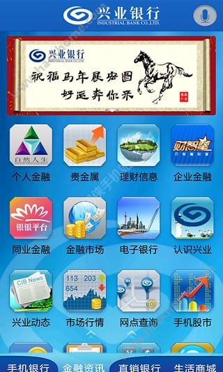 ����ѧapp�����ֻ���ͼ3: