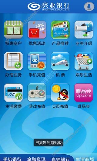 ����ѧapp�����ֻ���ͼ4: