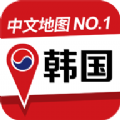 韩国地图app