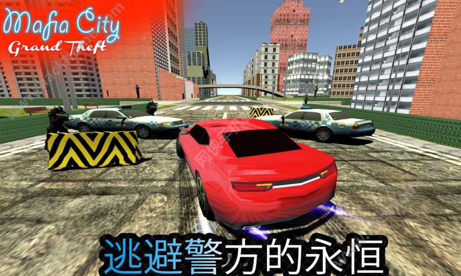 ِ܇Ư�ƺ����h���ĝh���ƽ�棨Mafia Drift���D5: