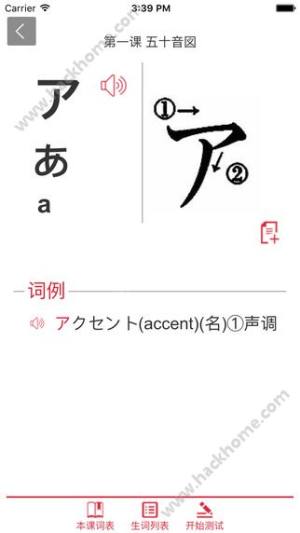 随行课堂手机版app图片1