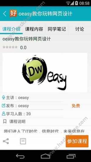 nW(wng)ٷappd֙C(j)D2: