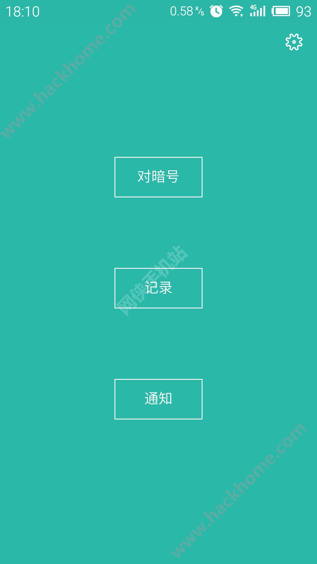 ָⷹappֻͼ2: