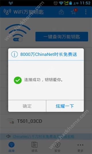 WiFi耳״󎟹ٷappdbD4: