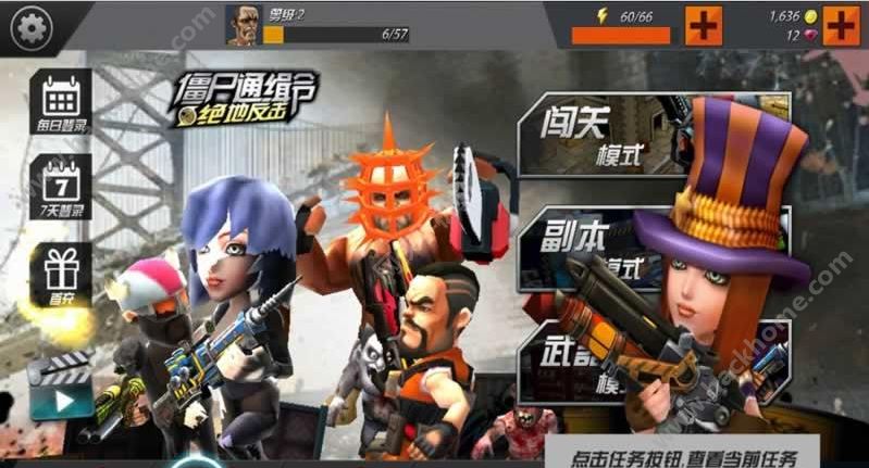 жطİ׿棨Action of Mayday:Last Standͼ1: