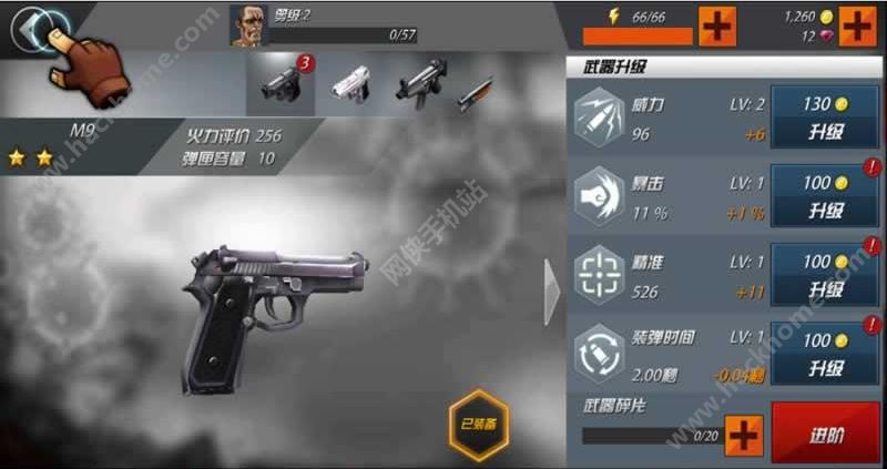 жطİ׿棨Action of Mayday:Last Standͼ4: