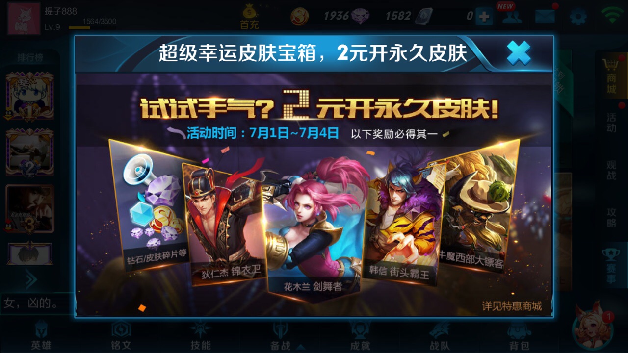 ҫ71˱俪 2ԪӢƤ