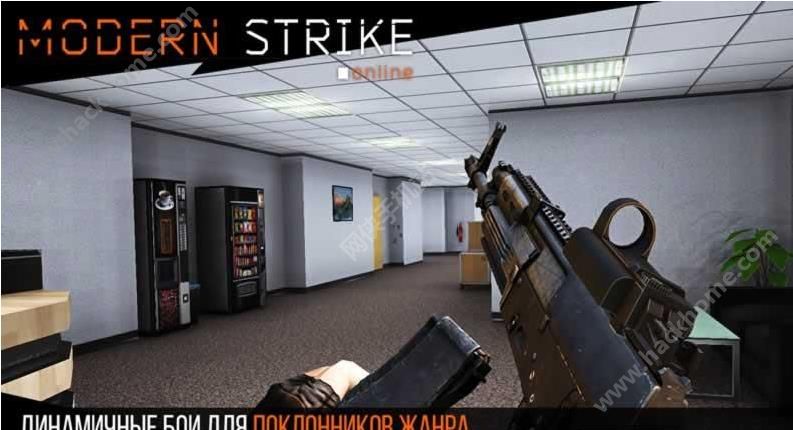 ȫսǹ֧׿棨Modern Strike Online(ݰ)ͼ4: