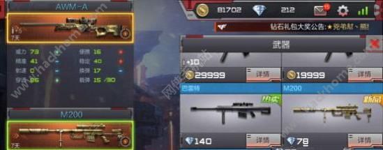 穿越火线枪战王者悬崖全攻略 悬崖地图及枪械选择解析图片2