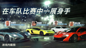 CSR Racing 2İD1