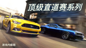 CSR Racing 2İD5