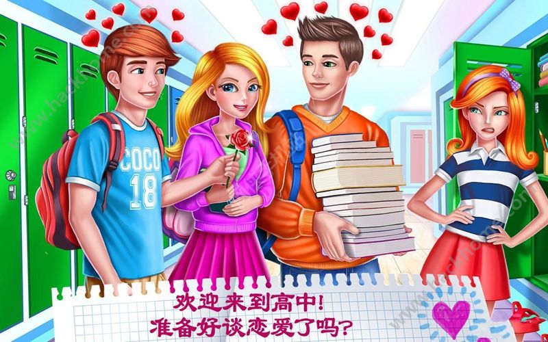 У԰ռ۳°׿棨High School Crush First Love ͼ4: