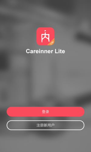 ΢Lite appD1