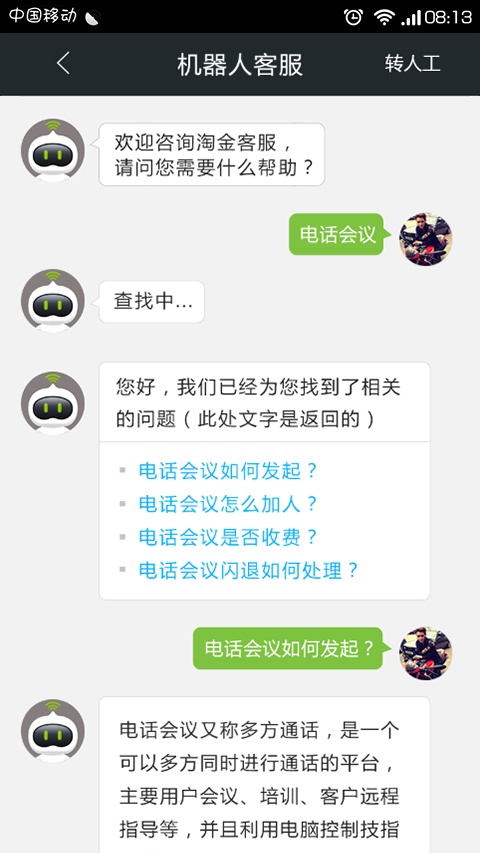 칫appֻͼƬ2