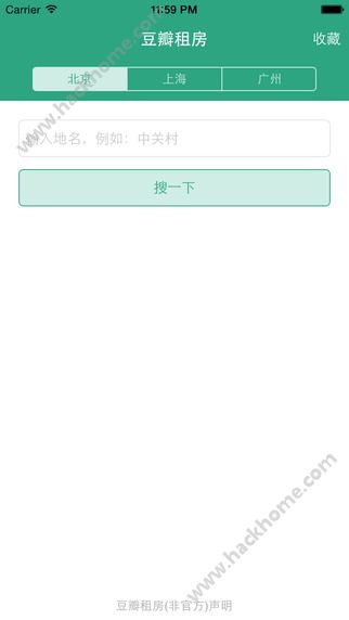 �����ⷿapp�D1