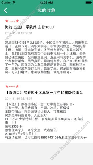 �����ⷿapp�D4