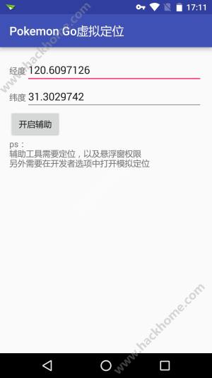 Pokemon Go̓MλԽzD3