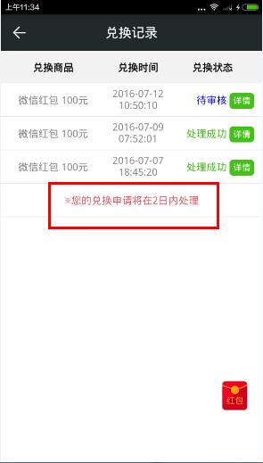 Ȥ��΢����ȡ��Ҷ�õ��ˣ�Ȥ����ȡ��ҵ���ʱ�����