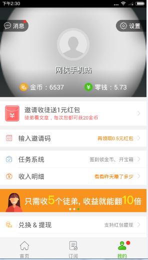 Ȥ��׬Ǯ�˻���������ô�죿Ȥ���˻�����ԭ�����