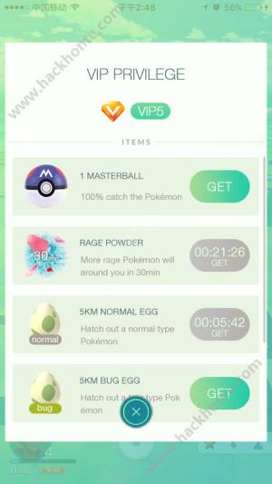 PokemonGoVIPԱ ڴgo湦ܽͼƬ2