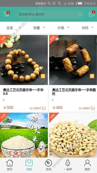 �ط�ɭ��app���عٷ��ֻ���ͼ2: