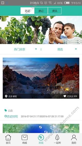 �ط�ɭ��app���عٷ��ֻ���ͼ3: