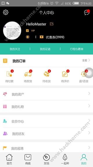 �ط�ɭ��app���عٷ��ֻ���ͼ4: