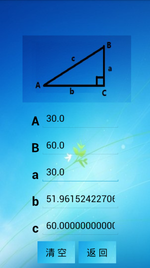 Ǻİappͼ2