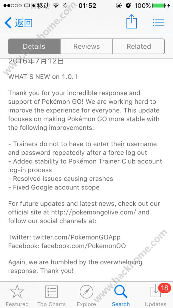 PokemonGo v1.0.1´ȫ ڴgo712ո[ͼ]ͼƬ1