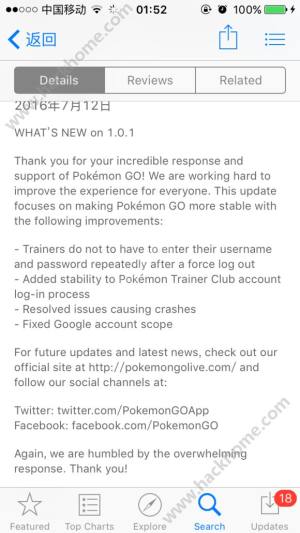 PokemonGo v1.0.1´ȫ ڴgo712ոͼƬ1