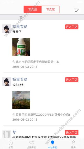 �׶��̳ǹٷ�app���ذ�װͼ3: