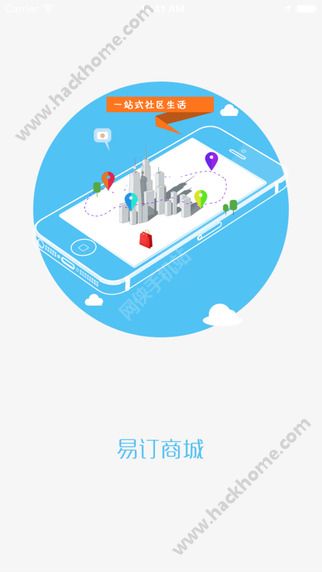 �׶��̳ǹٷ�app���ذ�װͼ4: