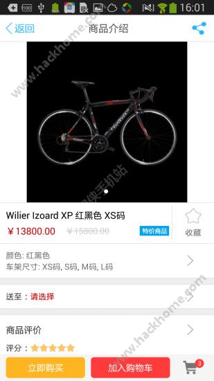 �����̳�APP�ٷ�����ͼ3: