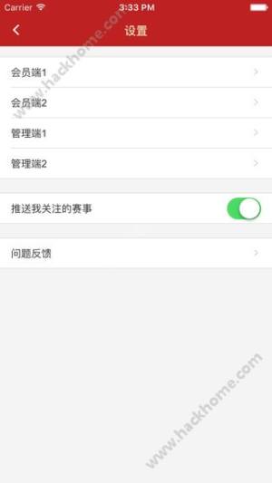 皇冠比分90vs足球指数手机版下载图片1