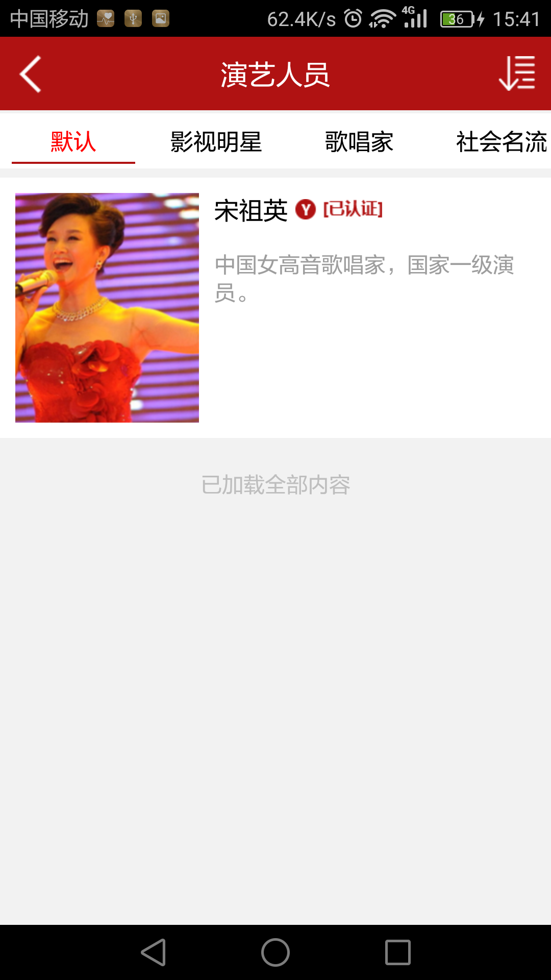 ���ò�app�ٷ��ֻ�������ͼƬ1
