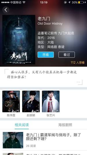 猫街电影app下载官方软件图片1